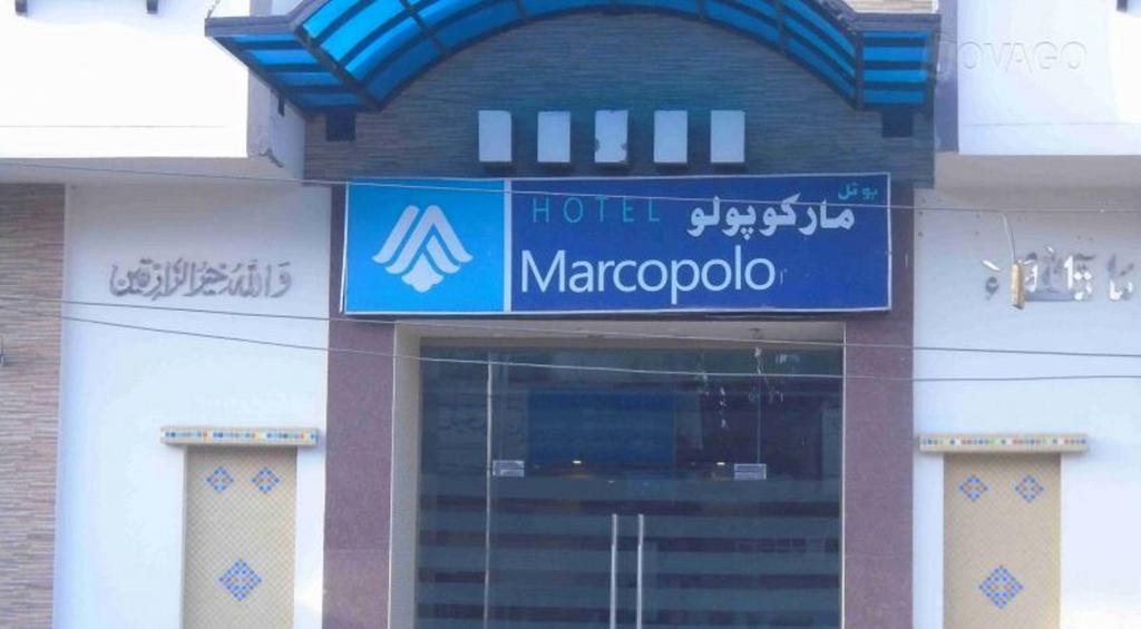 Hotel Marco Polo Lahore Extérieur photo